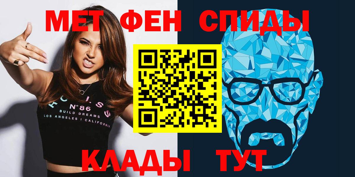 АМФЕТАМИН  Амфетамин 97%  Вход с VPN  Тында 