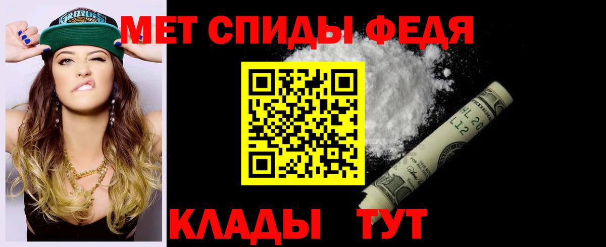 Амфетамин 97% Тында