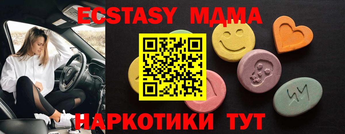 Ecstasy louis Vuitton Тында