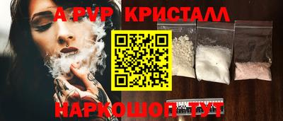 mdpv Будённовск