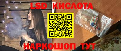 каннабис Бугуруслан