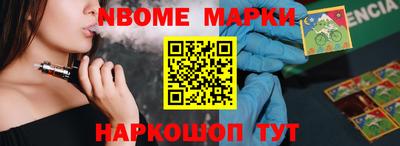 ГАЛЛЮЦИНОГЕННЫЕ ГРИБЫ Бузулук