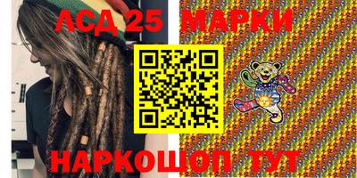ГАЛЛЮЦИНОГЕННЫЕ ГРИБЫ Бузулук