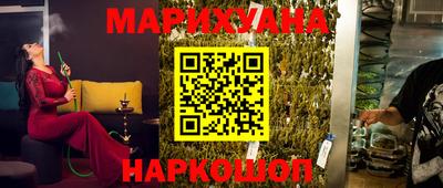каннабис Бугуруслан