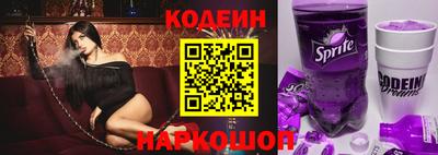 ГАЛЛЮЦИНОГЕННЫЕ ГРИБЫ Бузулук