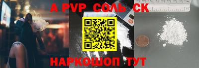 mdpv Будённовск