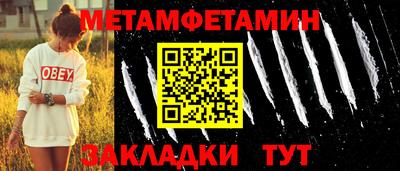 ГАЛЛЮЦИНОГЕННЫЕ ГРИБЫ Бузулук