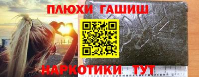 ГАЛЛЮЦИНОГЕННЫЕ ГРИБЫ Бузулук