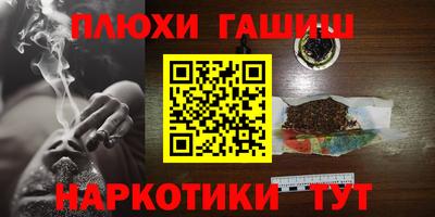 каннабис Бугуруслан