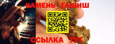 ГАЛЛЮЦИНОГЕННЫЕ ГРИБЫ Бузулук