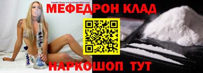 mdpv Будённовск