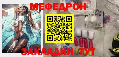 mdpv Будённовск
