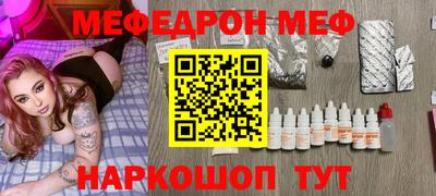 mdpv Будённовск