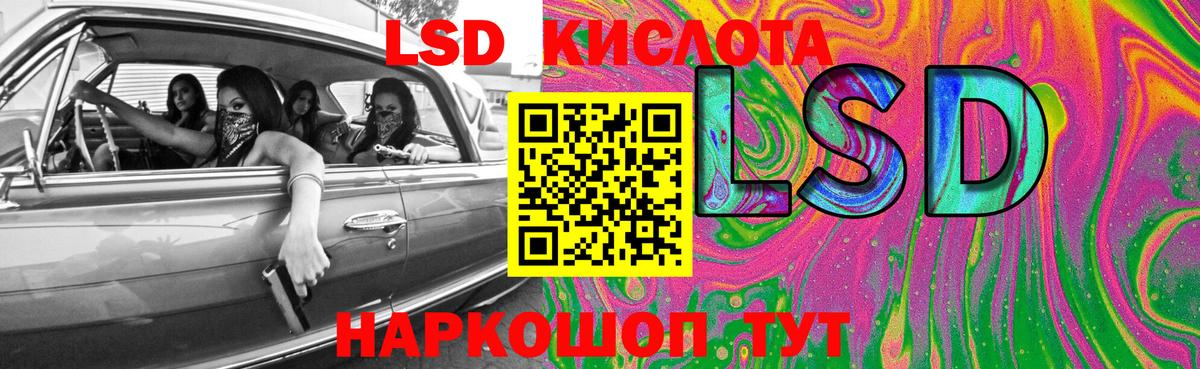Лсд 25 экстази ecstasy  Вход с VPN  Лсд 25 экстази кислота  Тында 