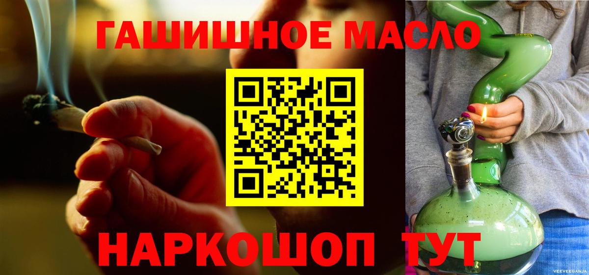 Дистиллят ТГК Wax Тында