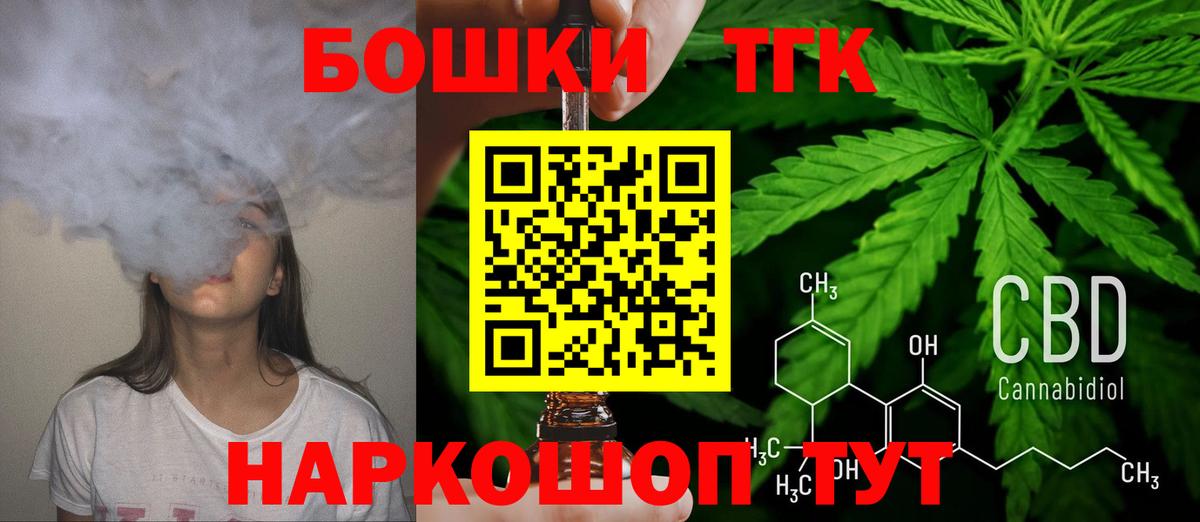 Каннабис Amnesia Тында