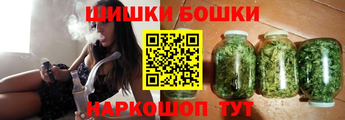 Канабис планчик  Конопля тримм  Тында  МАРИХУАНА семена  Вход с VPN 